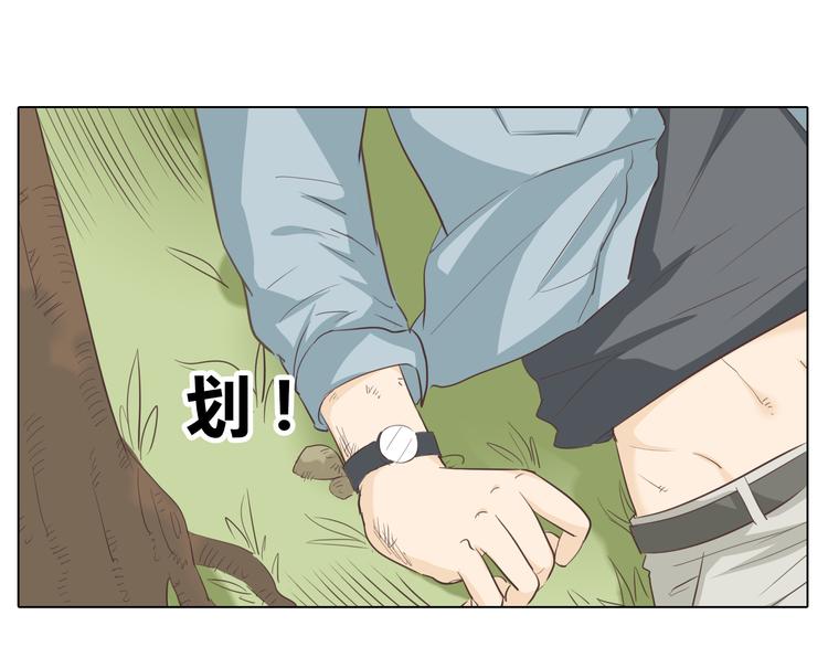 第31话 男友力Max的筋肉女！80