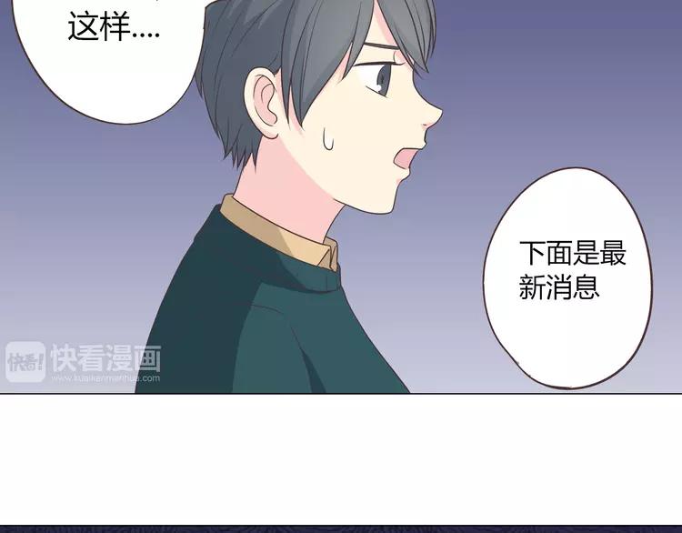 第67话 这竟然是我和他的最后一面？！64