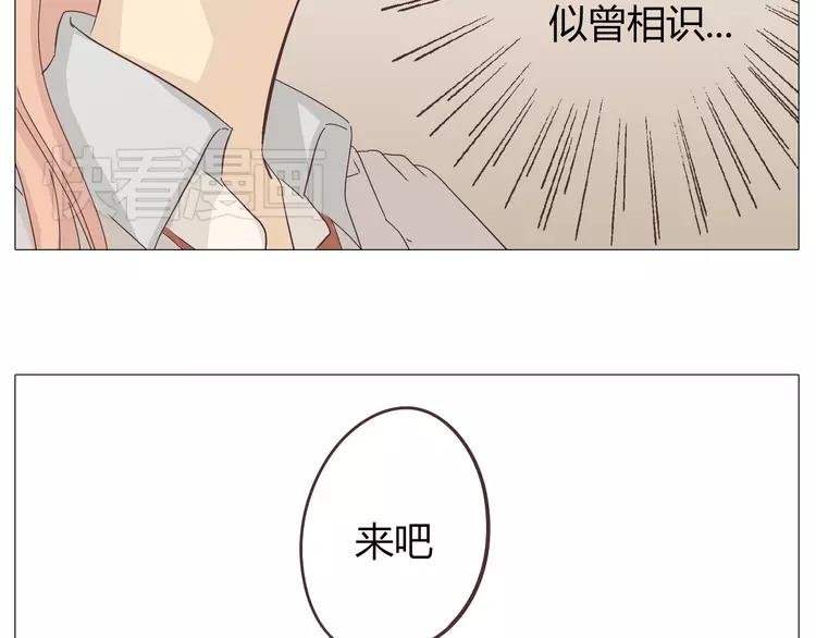 第19话 穆晨变得很恐怖32