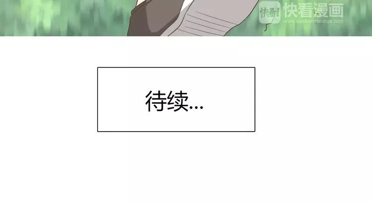 第58话 喜欢一个人就要让她知道！130