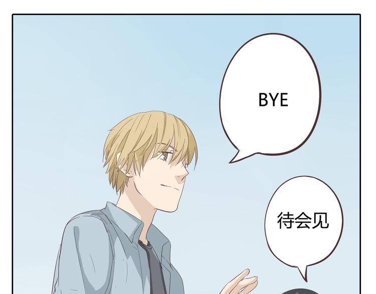 第32话 打败小三的正确方式是？19