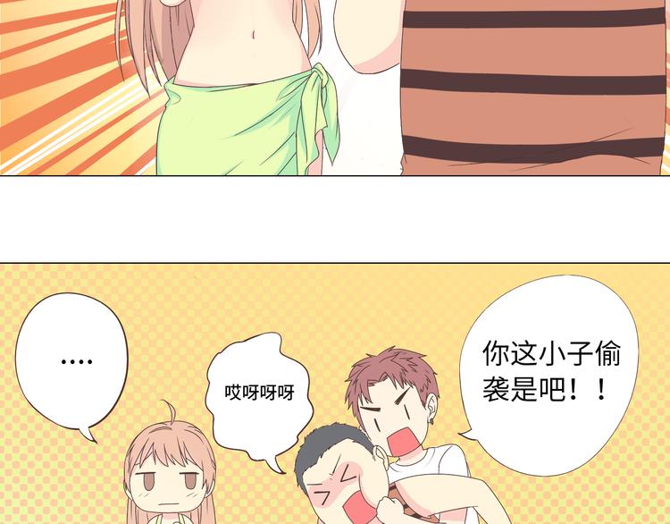 第42话 穆晨和植楠亲吻柔柔17
