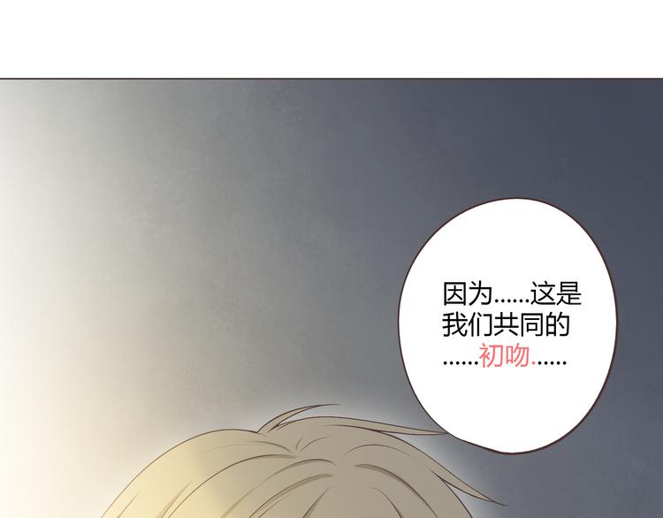 第52话 这是我们两个人的初吻……43