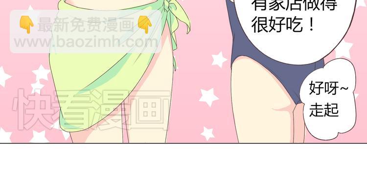 第41话 能够实现愿望的海边54