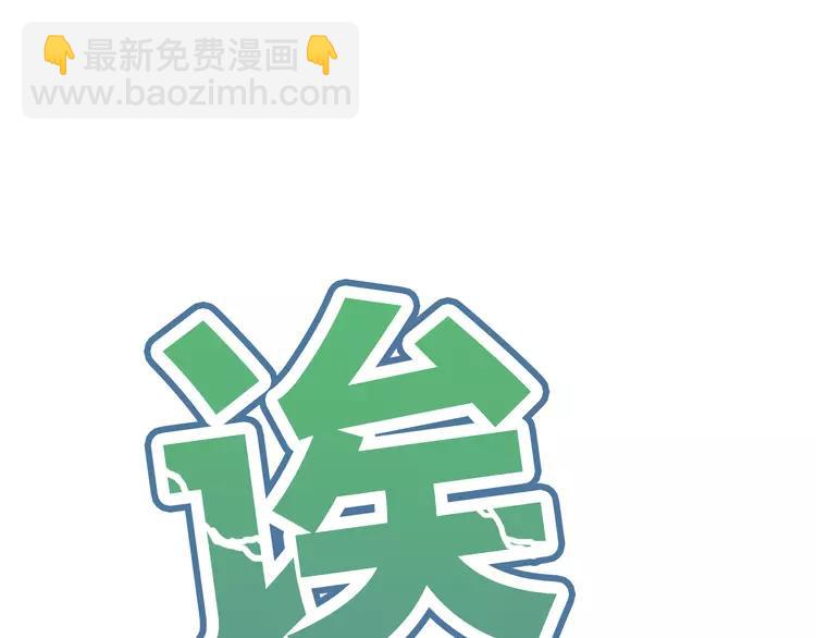 第50话 你们在这儿干什么呢！73