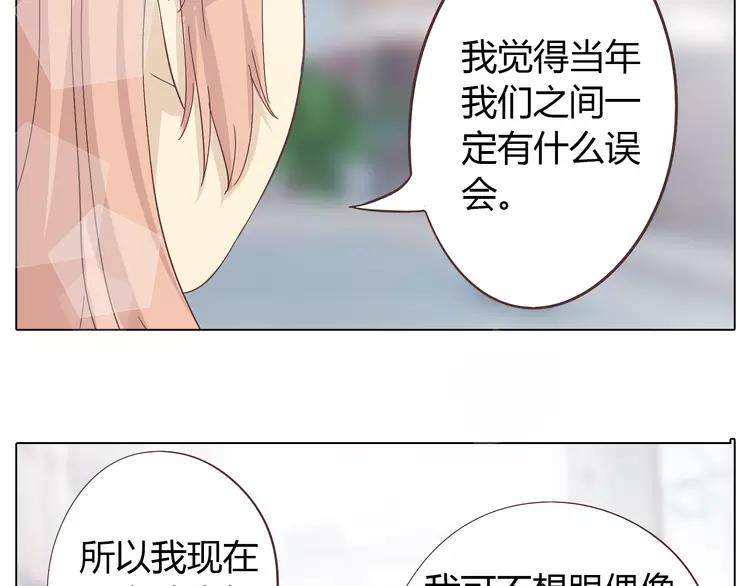 第21话 喜欢？自作多情罢了46