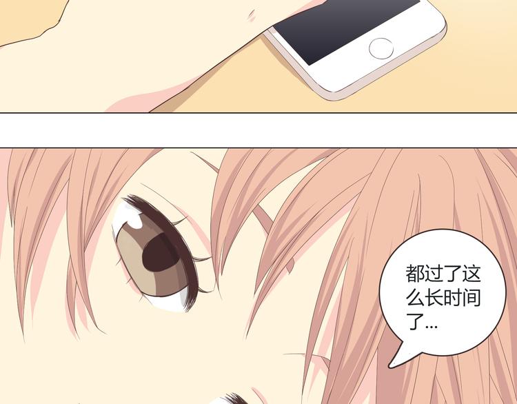 第43话 浪漫的海边告白61