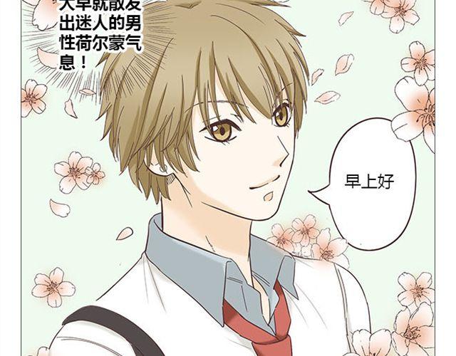 第7话 青春是段跌跌撞撞的旅行10