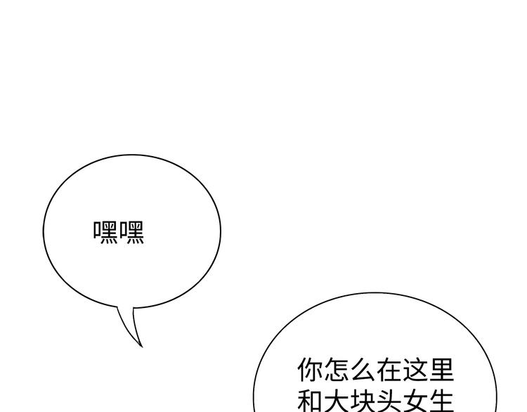 番外3 英雄救美114