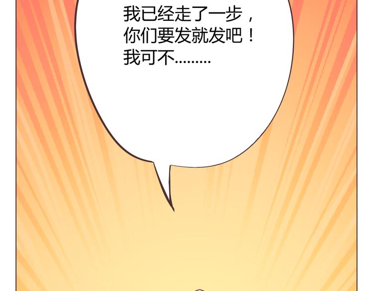 第37话 幽灵短信的始作俑者77