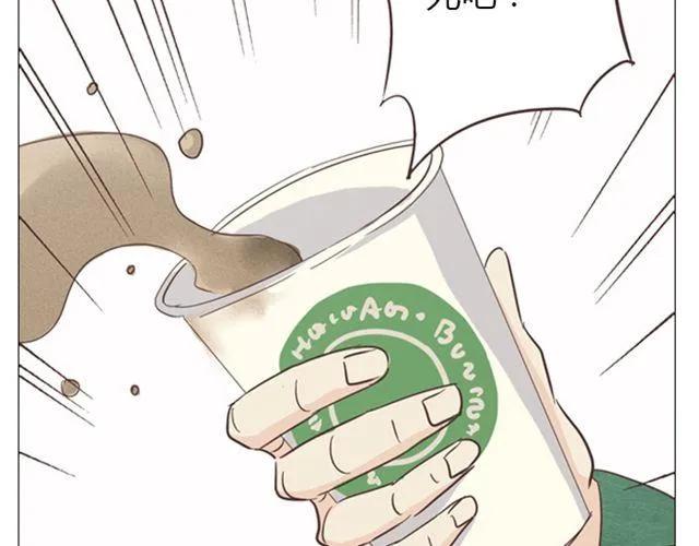 第13话 是不是谁先认真谁就输了？77
