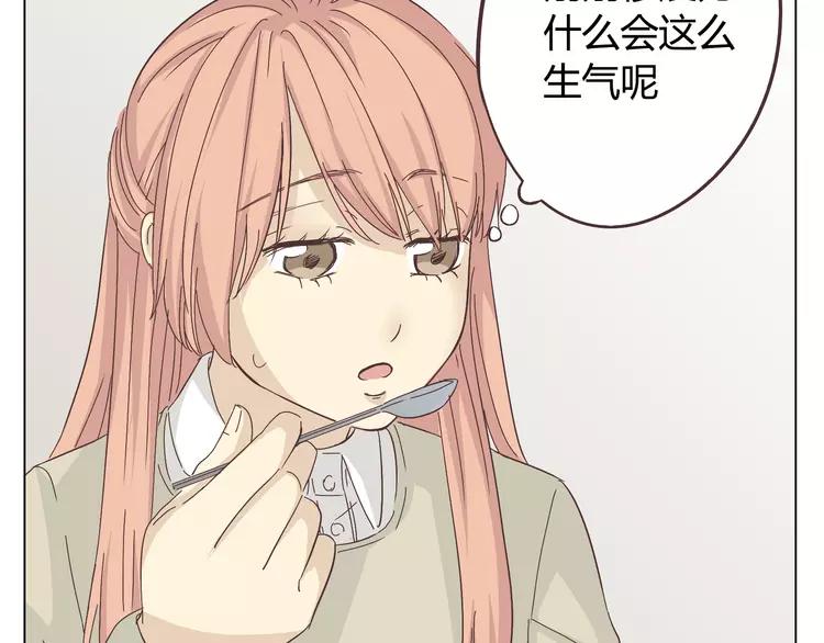 第25话 我真是个蠢货28