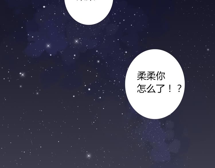 第61话 你们两个竟然做了这种事……2
