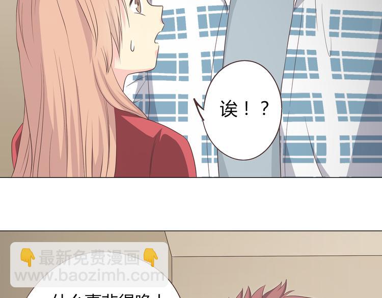 第60话 我的心早就给了你16