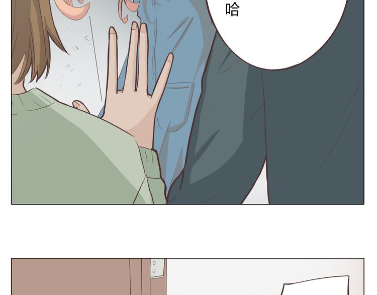 第33话 一不小心看到了他的...19