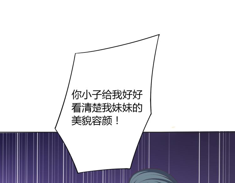番外3 英雄救美56