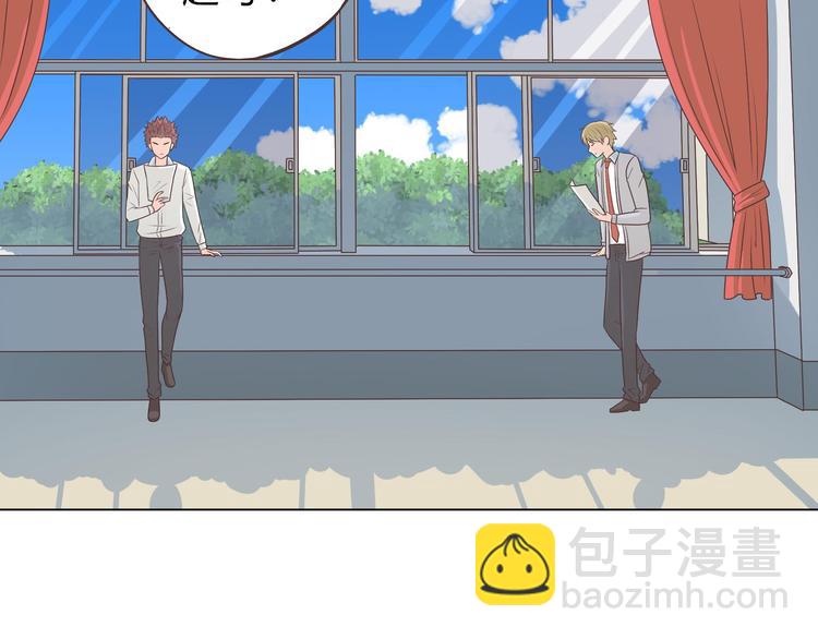 第64话 公主穆晨上线13