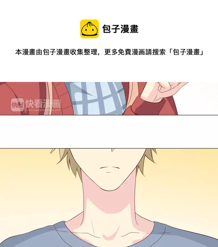 第58话 喜欢一个人就要让她知道！103