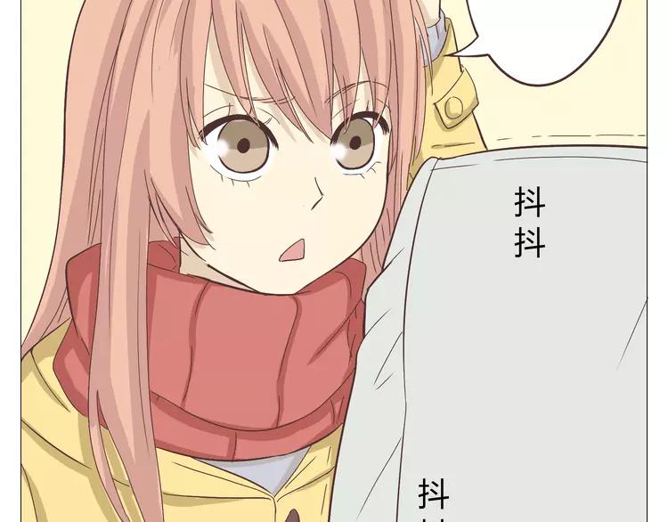 第17话 两情相悦？56
