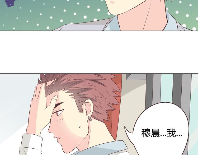 第64话 公主穆晨上线21