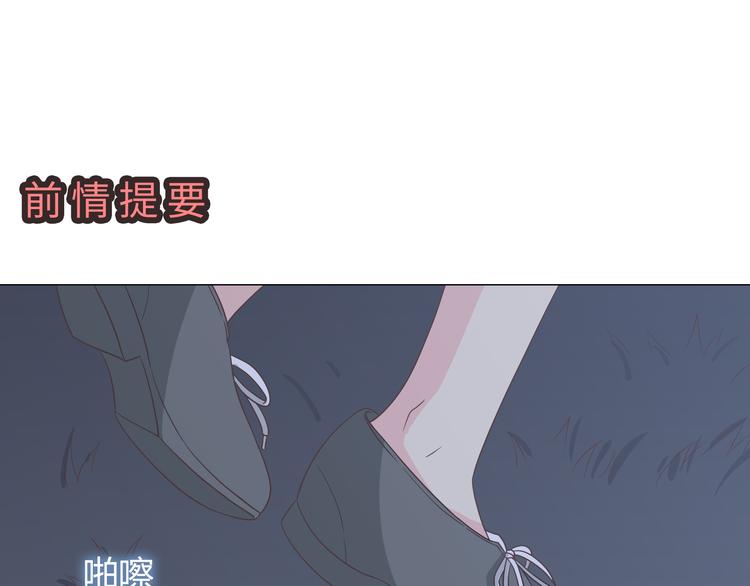 第61话 你们两个竟然做了这种事……0
