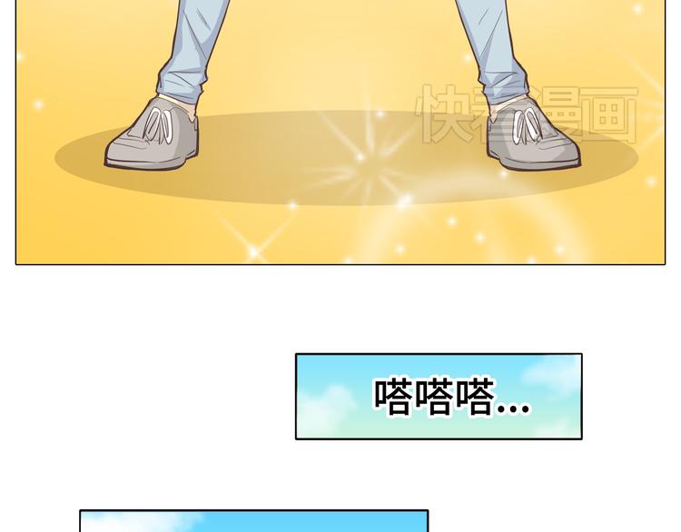 第29话穆晨的捍卫战还是植楠的逆袭？67