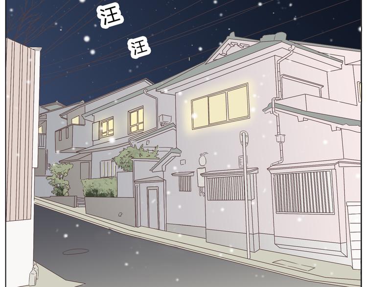 第27话 给你最美的星辰100