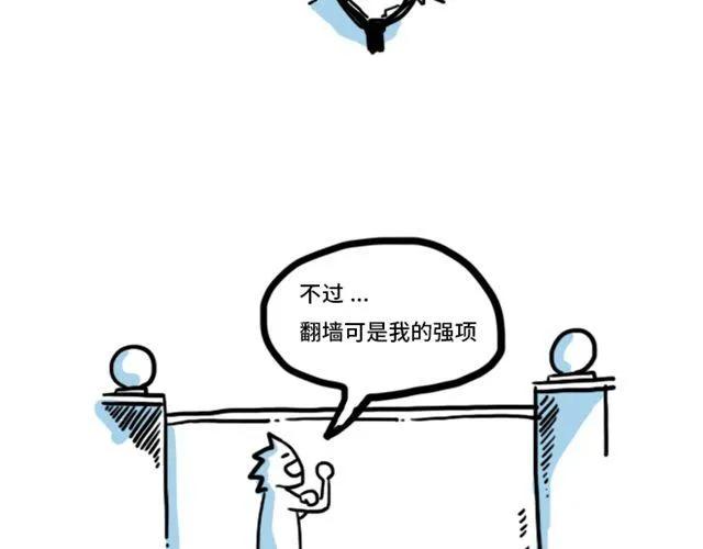 第11话 你对我来说 不过是个回忆罢了44