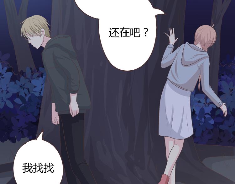 第55话 偷看穆晨洗澡好尴尬……33