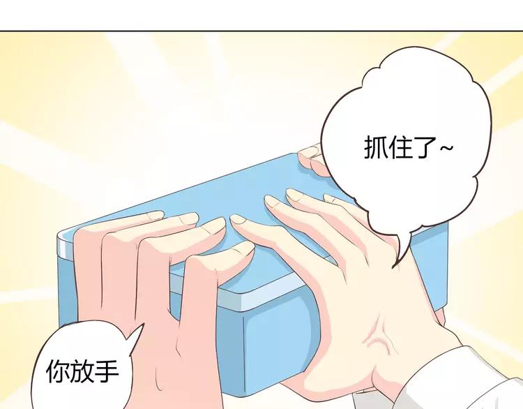 第50话 你们在这儿干什么呢！26