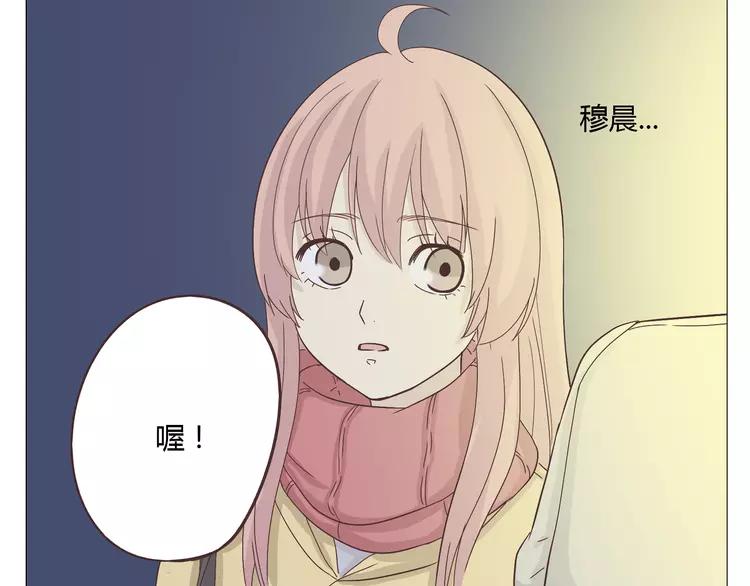 第16话 你是那年曾用生命守护过我的女孩70