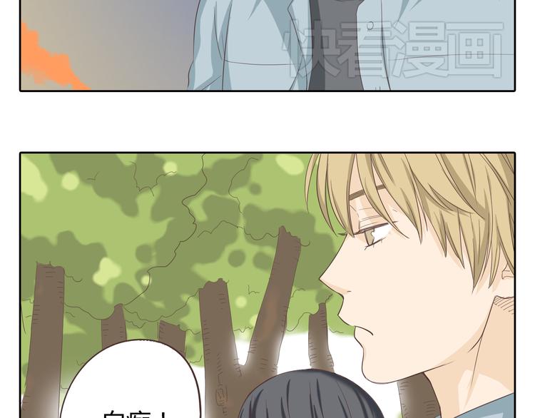 第32话 打败小三的正确方式是？27