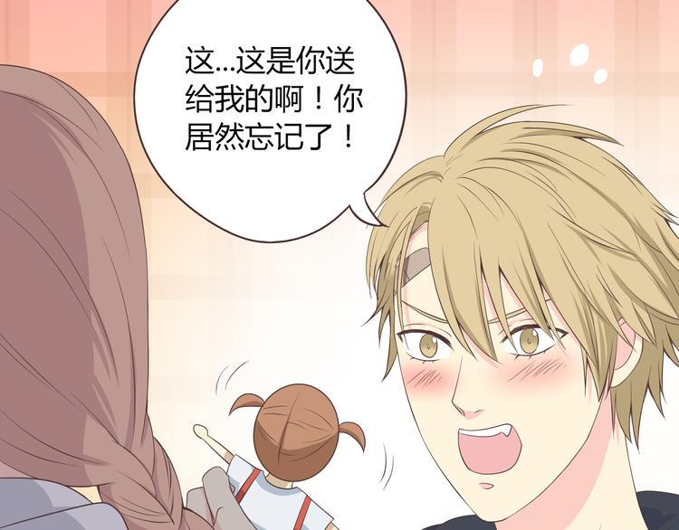 第56话 喜欢你是我内心的秘密27