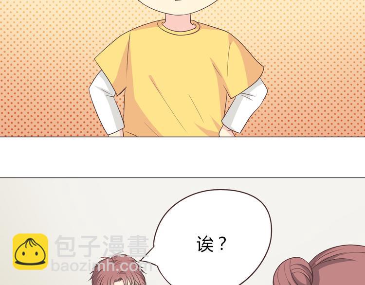 第58话 喜欢一个人就要让她知道！2