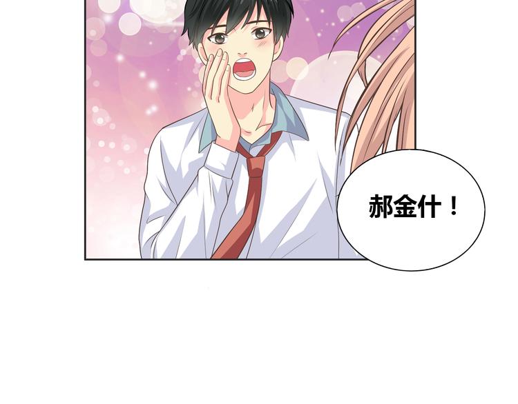 番外4 我想和她做朋友136