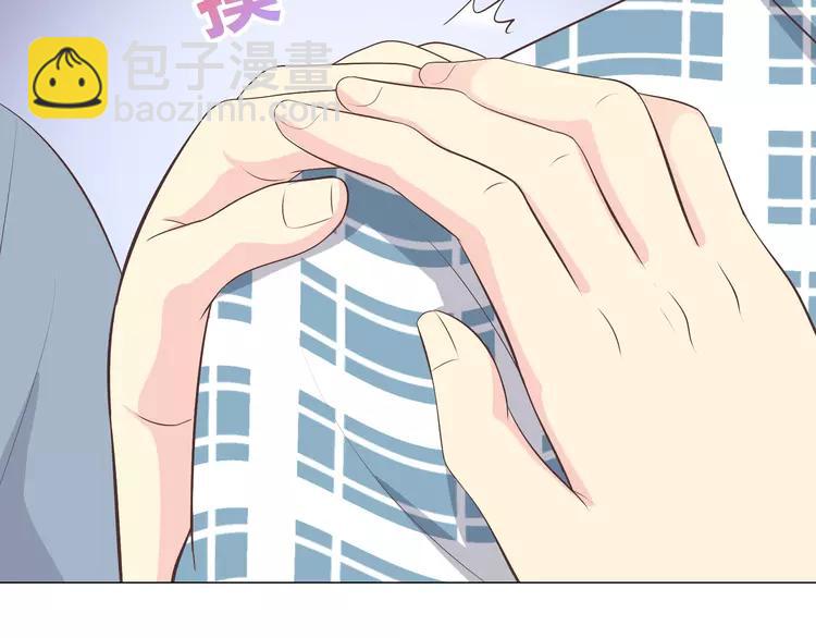 第59话 爷爷你给植楠喝了什么！65