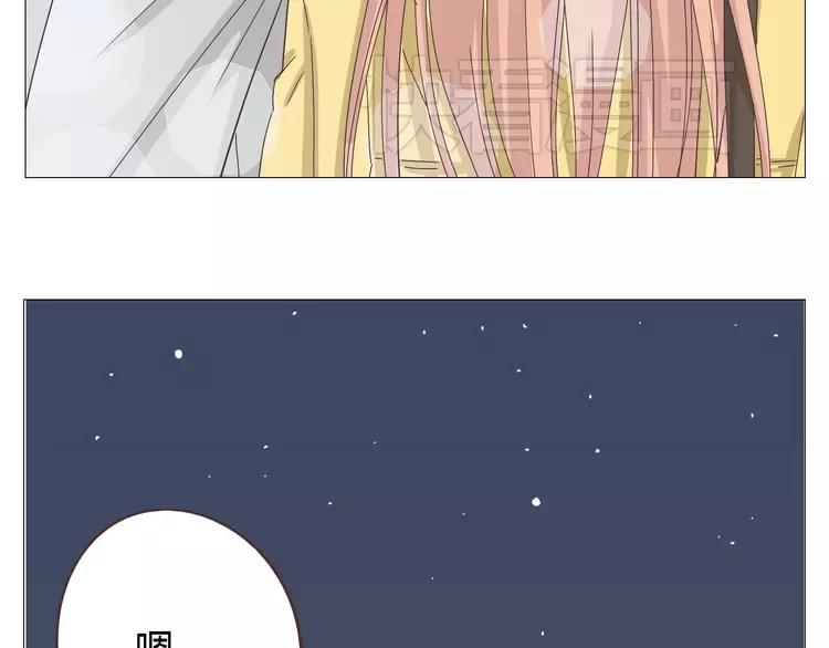第17话 两情相悦？35