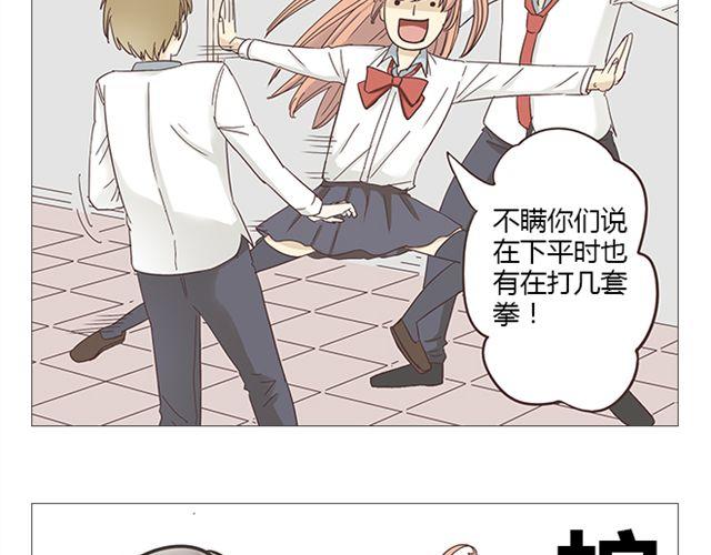 第7话 青春是段跌跌撞撞的旅行42