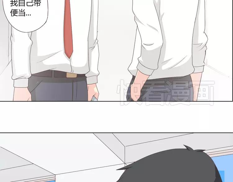 第48话 柔柔是我的……53