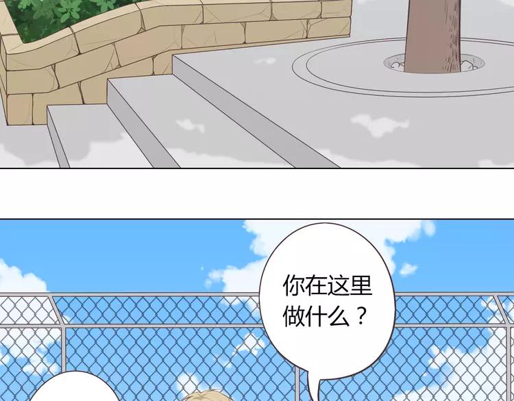 第50话 你们在这儿干什么呢！2