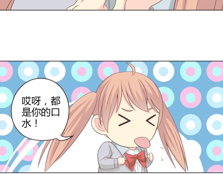 第64话 公主穆晨上线35