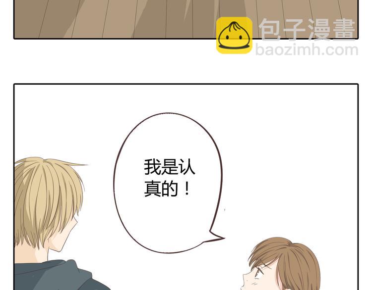 第32话 打败小三的正确方式是？70