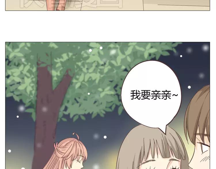第26话 这么好的女孩你不珍惜10