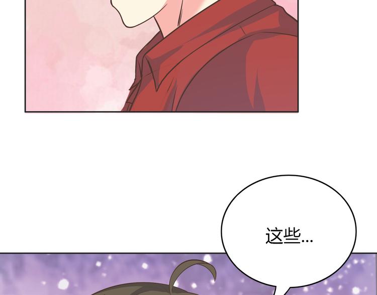 番外4 我想和她做朋友133