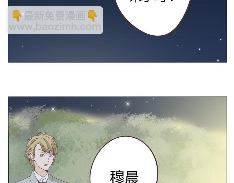 第16话 你是那年曾用生命守护过我的女孩2