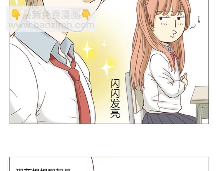 第6话 我不会原谅你35
