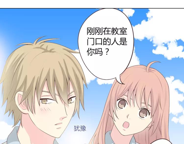 第50话 你们在这儿干什么呢！4