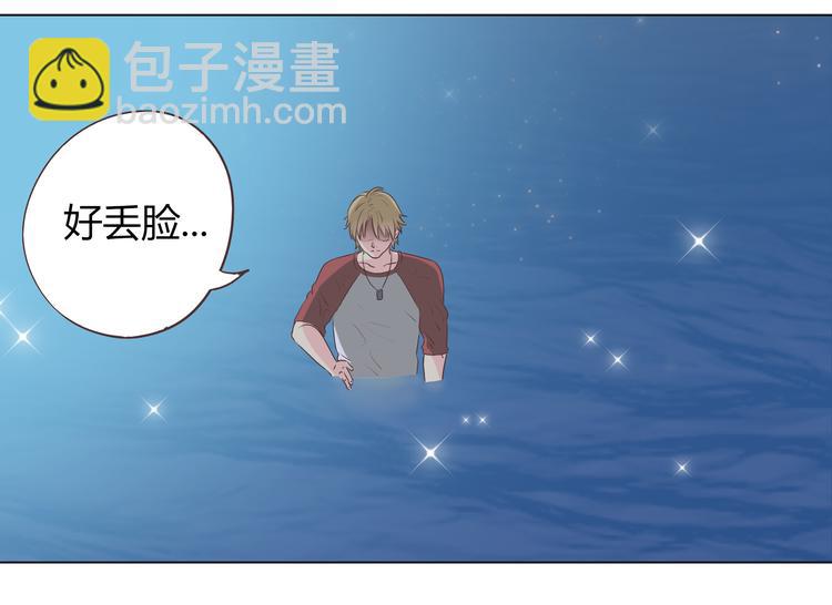 第44话 柔柔扯我的短裤90