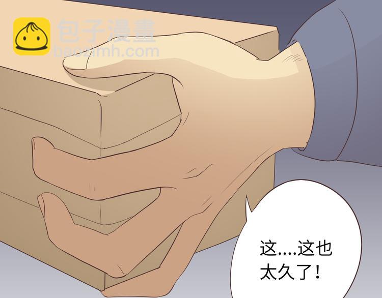 第65话 为了她！我做什么都可以！98
