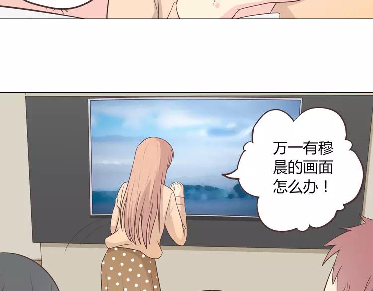 第67话 这竟然是我和他的最后一面？！45